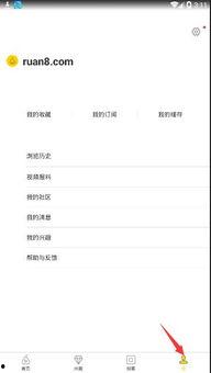 爆料视频要怎么上传,幕后真相大起底